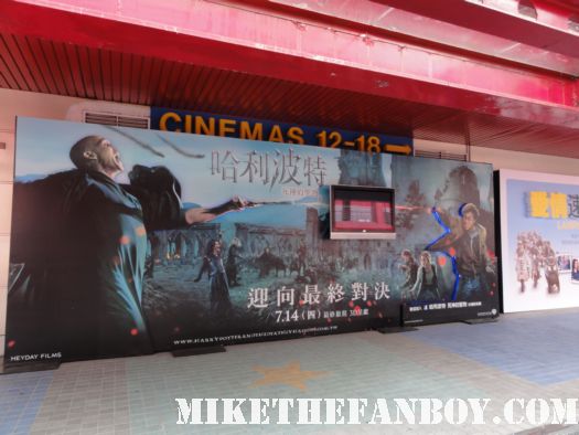 harry potter and the deathly hallows part 2 rare giant billboard from taiwan movie poster voldemort daniel radcliffe  emma watson promo rupert grint