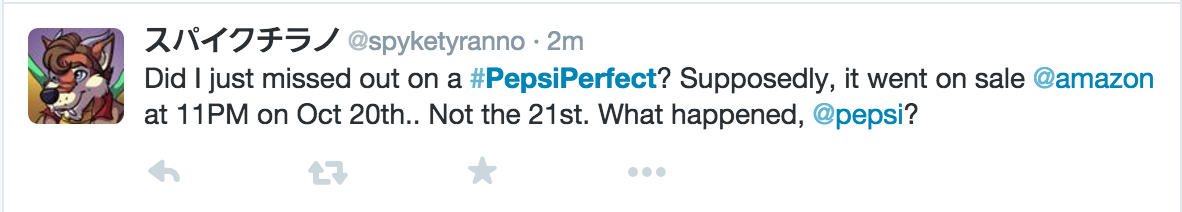 Pepsi Perfect Nasty Tweet