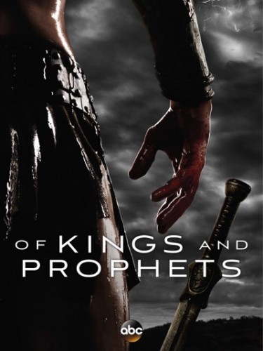of_kings_and_prophets rare poster promo